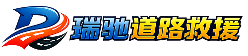 平山区附近回程货车调度｜工程机械爬梯车大件运输车调度